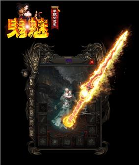 天龙八部私服玉兔巢